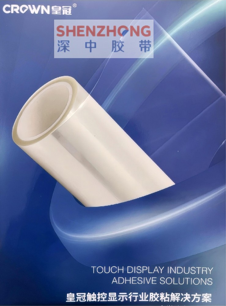 CROWN皇冠OCA视频